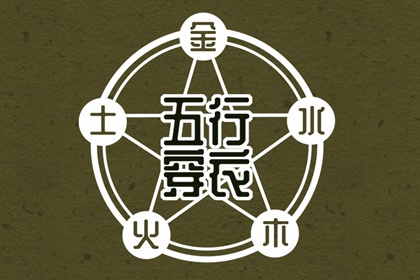 命宫紫微入庙_星尘算命紫微斗数_紫微四柱排盘_解命盘免费