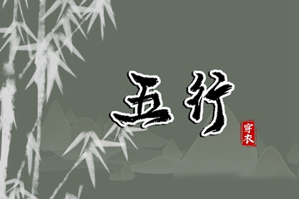 择日选吉时|择日吉日|择日|择日宜忌