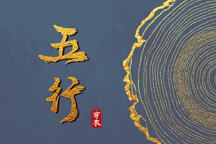 算时辰八字|算命大运流年|八字运势