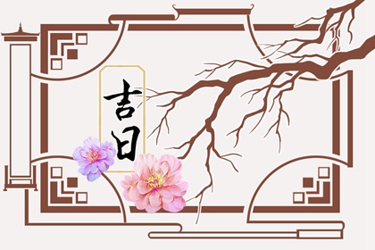 为何有些日子没显